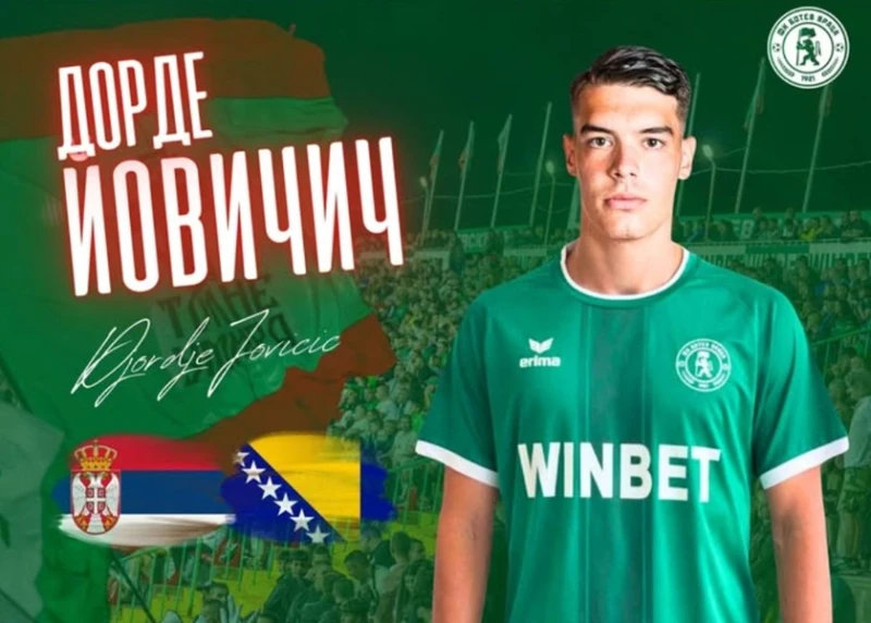 Ботев Враца подсили отбраната си с босненски гигант