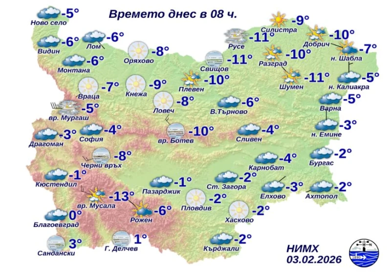 До минус 11 градуса паднаха температурите в три града тази сутрин