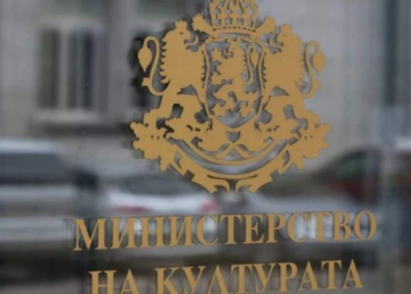 Министерството на културата се зае със защита на авторските права в музиката