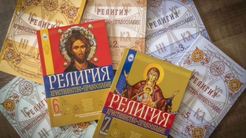 "Възраждане" поиска "Добродетели и религии" да влезе като задължителен в класната стая от догодина