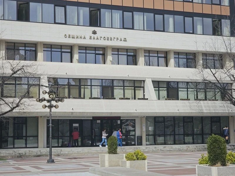 Община Благоевград финализира процедурата за обезпечаване сигурността на редица ключови обществени обекти