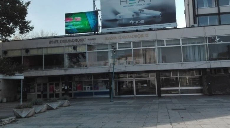 Емблематична зала в сърцето на Пловдив стои затворена вече десетилетие