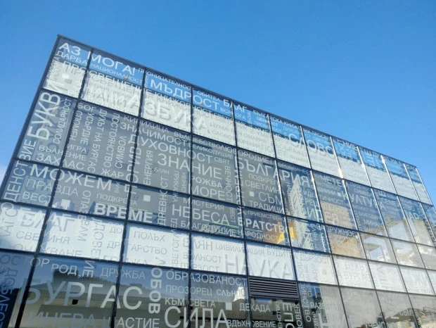 В Бургас честваме Деня на любовта с тематична музикално-поетична вечер в Библиотеката на 13 февруари