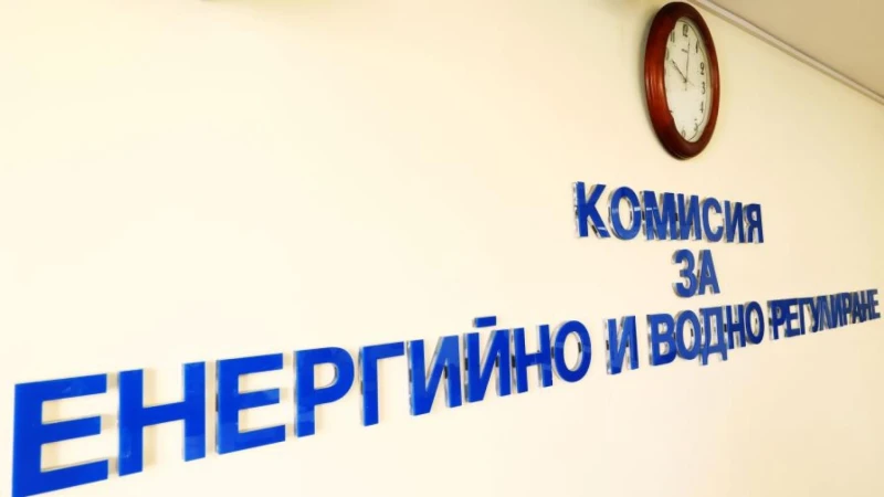 В КЕВР са получени 400 жалби за високи сметки за ток