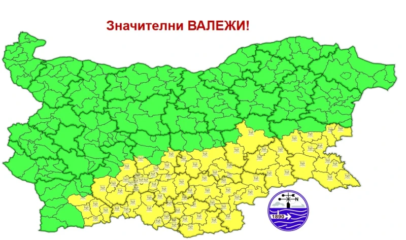Жълт код за значителни валежи за утре