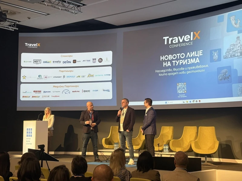 TravelX2026 събра туристическия бизнес и превърна София в сцена на разговори за нова ера в туризма