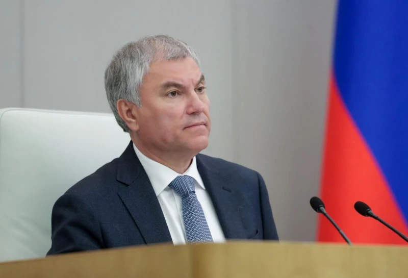 Володин: Някои лидери на ЕС започнаха да разбират, че са оставени настрана от политическите процеси