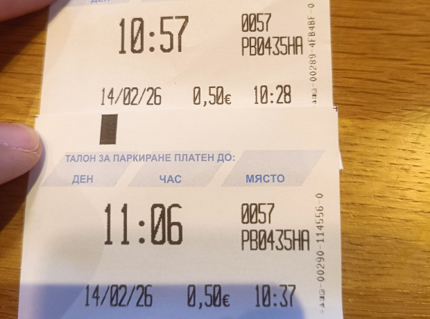 Читател на Plovdiv24 bg се свърза с нашата редакция за