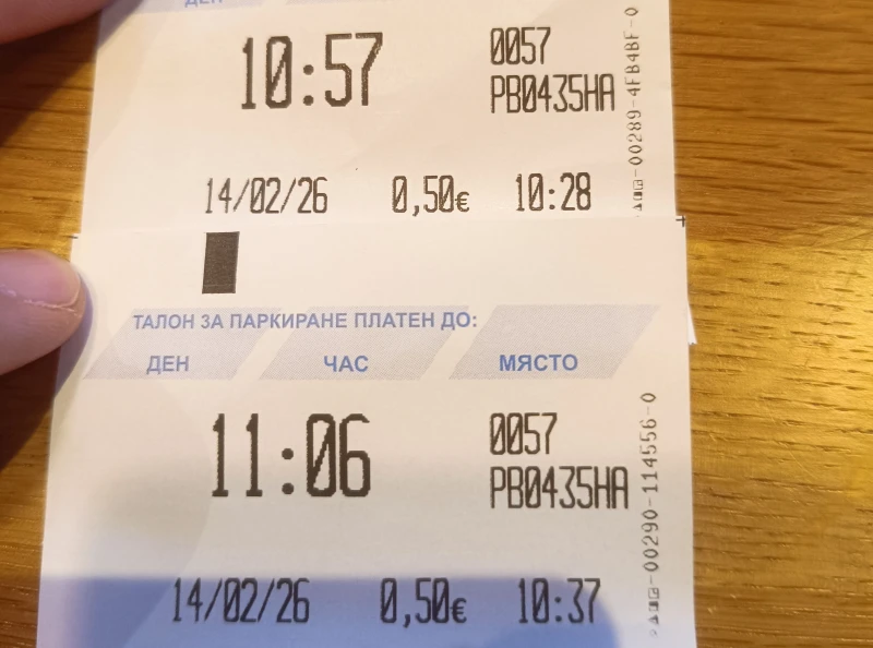 Шофьор от Пловдив: Това нормално ли е?