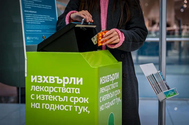 Събраха рекордно количество стари лекарства само за месец