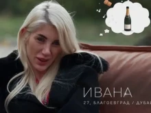 �������� �� "�������"