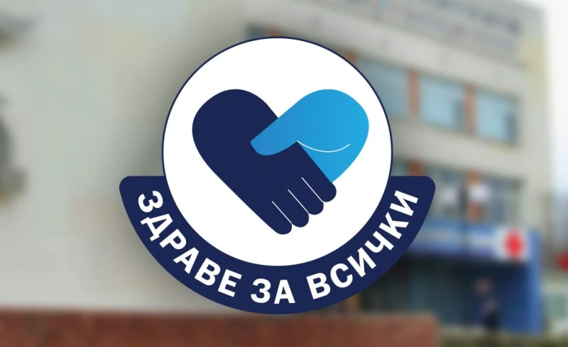 Профилактични прегледи в Пловдив откриха 3 карцинома на млечната жлеза само за няколко часа