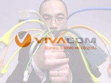 Vivacom скъса нервите на пловдивчани