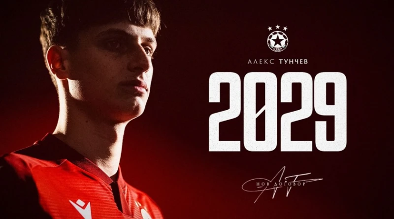 Юношески национал подписа с ЦСКА до 2029 година