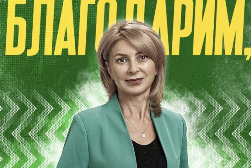Кметицата на Габрово се оттегля от поста председател на управителния съвет на Янтра