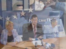 Вижте пълната листа с кандидат-общински съветници на ГЕРБ
