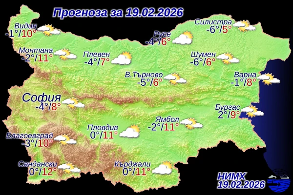 Очаква ни слънчев ден
