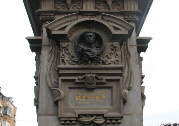 Възпоменателна церемония по повод 153 та годишнина от гибелта на