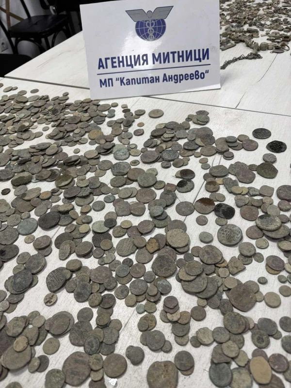 Контрабандни археологически артефакти задържаха на границата с Турция