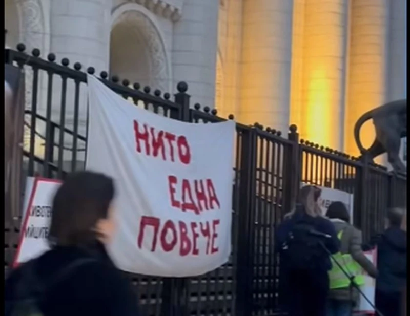 Протестиращи искат доживотна присъда за убиеца на Евгения