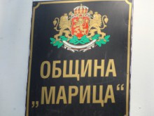 8 кандидати ще се борят за кмет на изкуствената община "Марица"