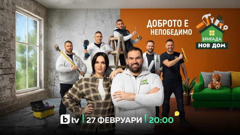 Любимото предаване на българите се завръща в ефир с една промяна