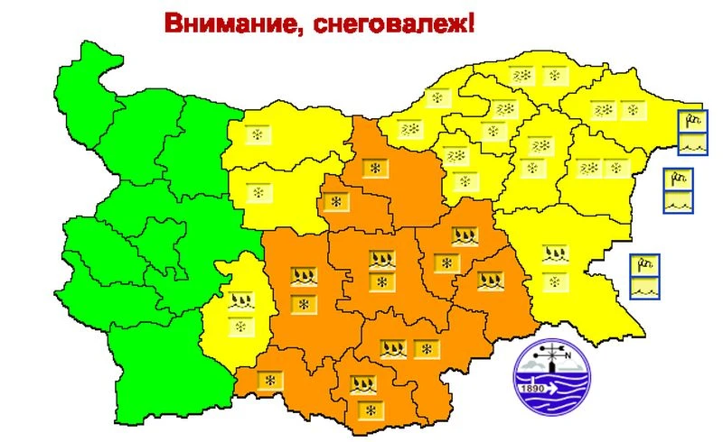 Обявиха оранжев код за Пловдив и още осем области