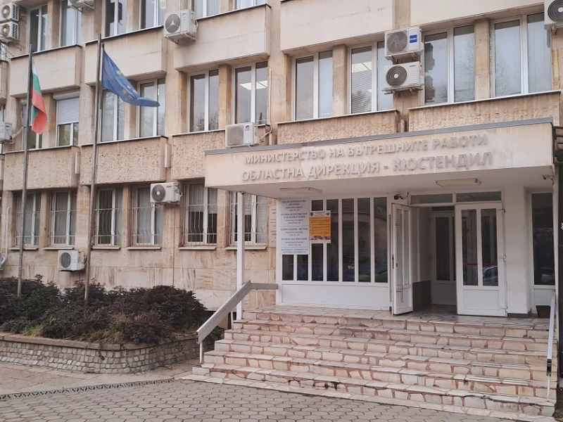 Полицейското управление в Кюстендил отчете по-висока разкриваемост на престъпленията
