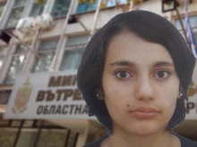 Издирват 17-годишно момиче от Бургас