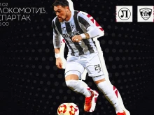 Реми на почивката между Локомотив Пд и Спартак