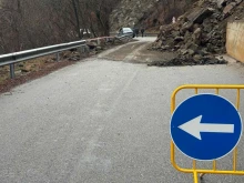 Още едно свлачище в Югозападна България