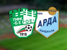 Берое и Арда не си вкараха до почивката