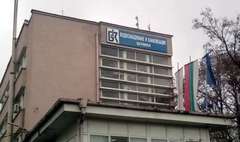 "Продължаваме Промяната" настоява за незабавната оставка на управителя на ВИК-Шумен