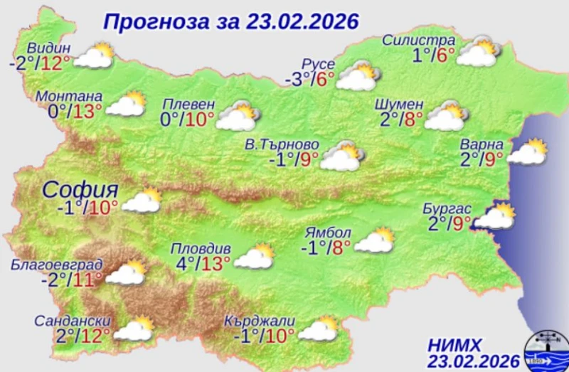 Вижте какво време ни очаква на 23-ти февруари