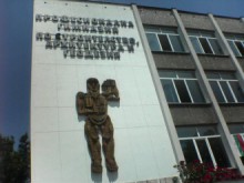 Утре е ден на траур и в ПГ АСГ (Строителния техникум)