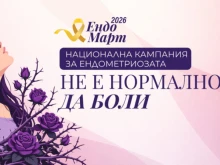 ����� "�������" � ��������� �������� �� ���� ���� ���� �����