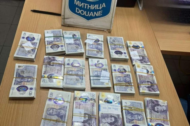 Недекларирани 41 400 британски лири и 33 050 евро задържаха