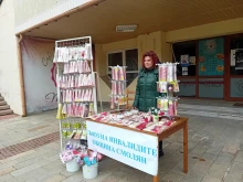 От Съюза на инвалидите в Смолян продават ръчно изработени мартеници с кауза