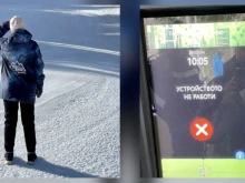 Отново проблеми за туристите на ски писта "Картала"