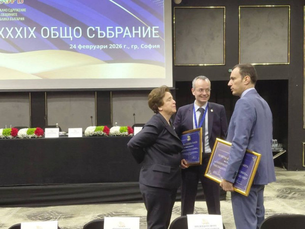 С почетна юбилейна грамота за съществено участие в създаването на