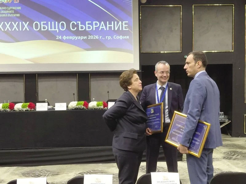 НСОРБ с почетна юбилейна грамота за община Благоевград