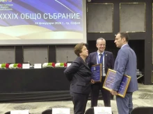 НСОРБ с почетна юбилейна грамота за община Благоевград