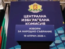Една коалиция е подала документи за участие в изборите още в първия ден от регистрацията в ЦИК