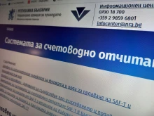 ����� 470 ������������ �������� "��������" �� ���