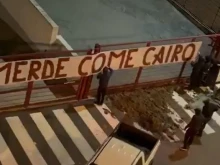 Фенове на Торино изсипаха тор пред клубната база в знак на протест