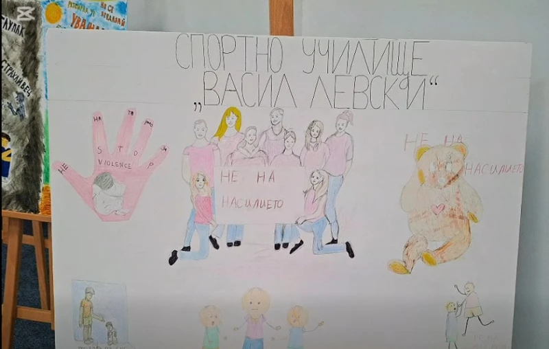 Смелост и толерантност в Деня на розовата фланелка в Кюстендил