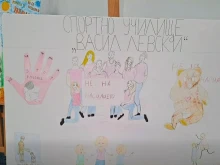 Смелост и толерантност в Деня на розовата фланелка в Кюстендил