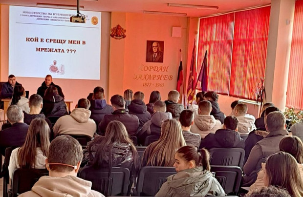 В Кюстендил се проведе среща насочена към превенция на престъпленията