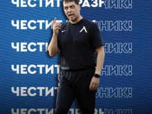 От Левски поздравиха клубна легенда