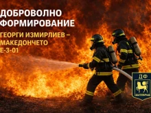 Набират доброволци за благоевградското доброволно формирование